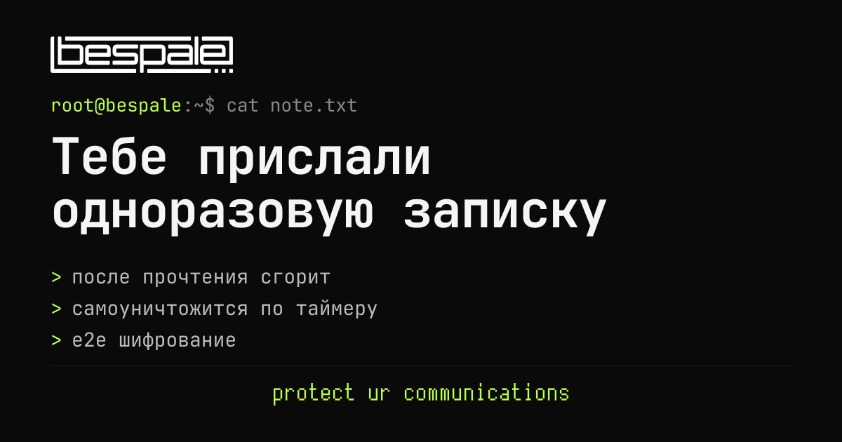 bespale.net